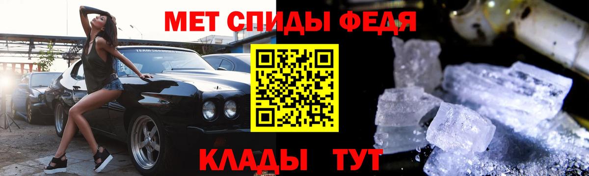 АМФ Розовый  Вход с VPN  Красноярск 