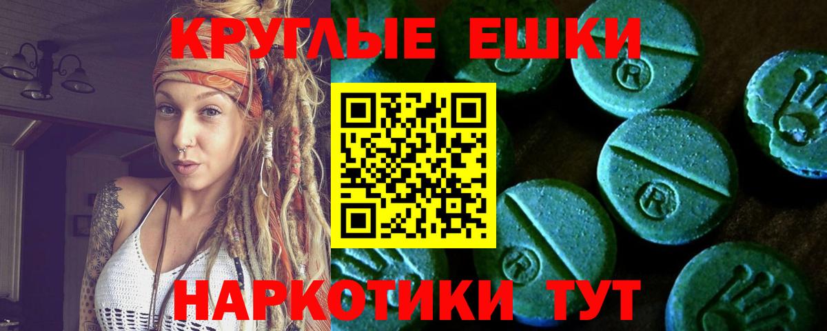 МЕФ кристаллы  Cocaine  Канабис  Красноярск  Гашиш  Вход с VPN  APVP СОЛЬ  