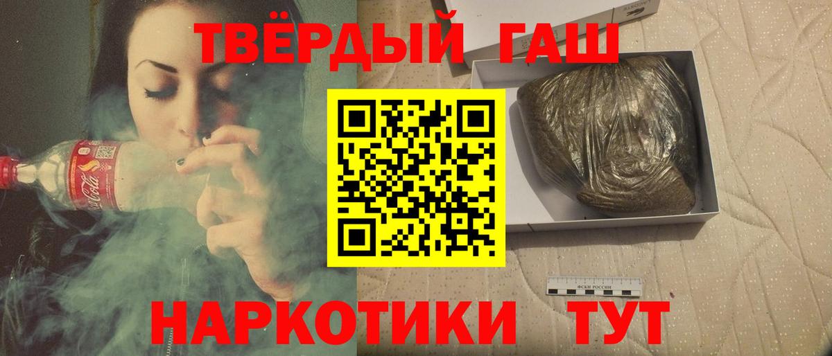 ГАШ ice o lator Красноярск