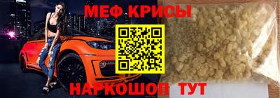 ECSTASY Ирбит
