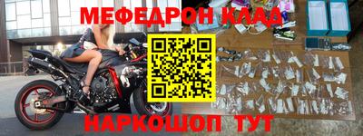 меф Канаш