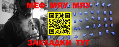 меф Канаш