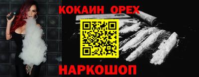 таблы Кандалакша