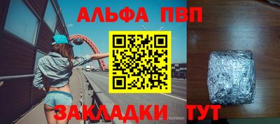 таблы Кандалакша