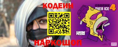 apvp Ипатово