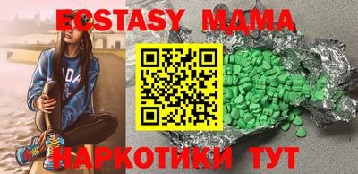 меф Канаш