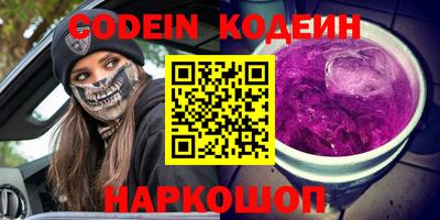 таблы Кандалакша