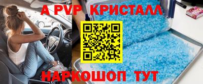 таблы Кандалакша