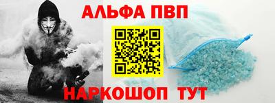 apvp Ипатово
