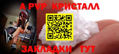 скорость mdpv Изобильный