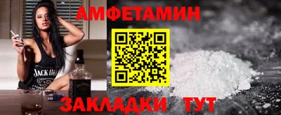 таблы Кандалакша