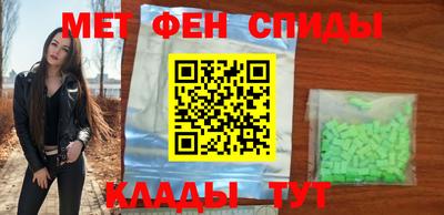 меф Канаш