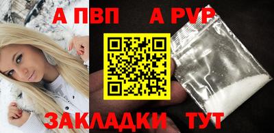 скорость mdpv Изобильный