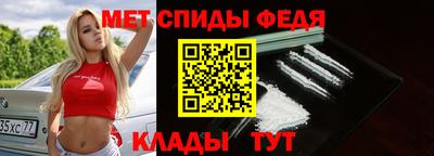 скорость mdpv Изобильный