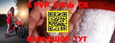 таблы Кандалакша