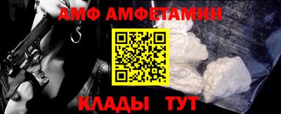 меф Канаш