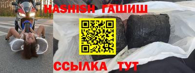 apvp Ипатово