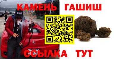 меф Канаш
