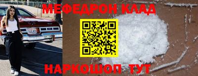 МДПВ Камышлов