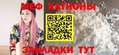 таблы Кандалакша