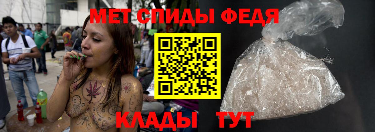 Метамфетамин кристалл Красноярск