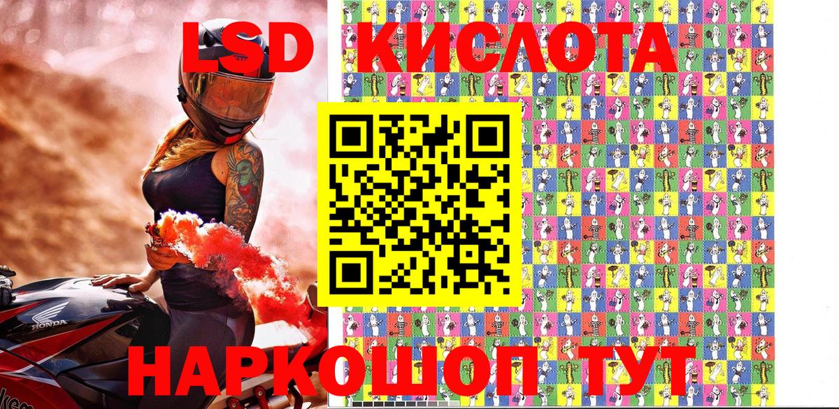 Красноярск  Марки N-bome 1,8мг  Наркотические марки  Вход с VPN 