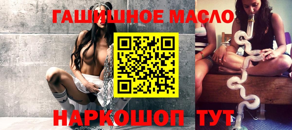 Дистиллят ТГК вейп с тгк Красноярск