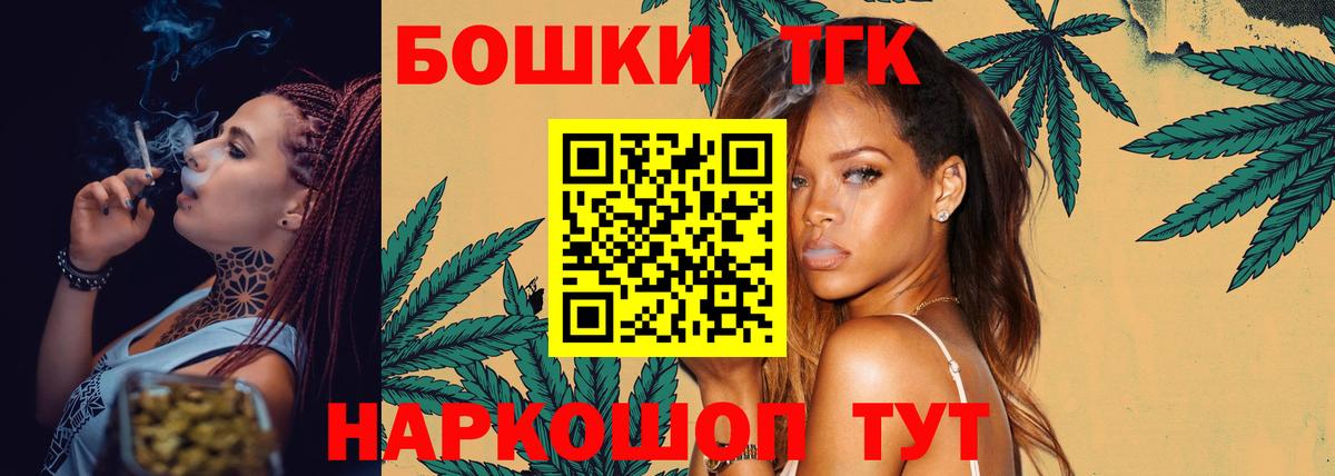 Каннабис тримм  Вход с VPN  Бошки марихуана LSD WEED  Каннабис Bruce Banner  Конопля план  Красноярск 