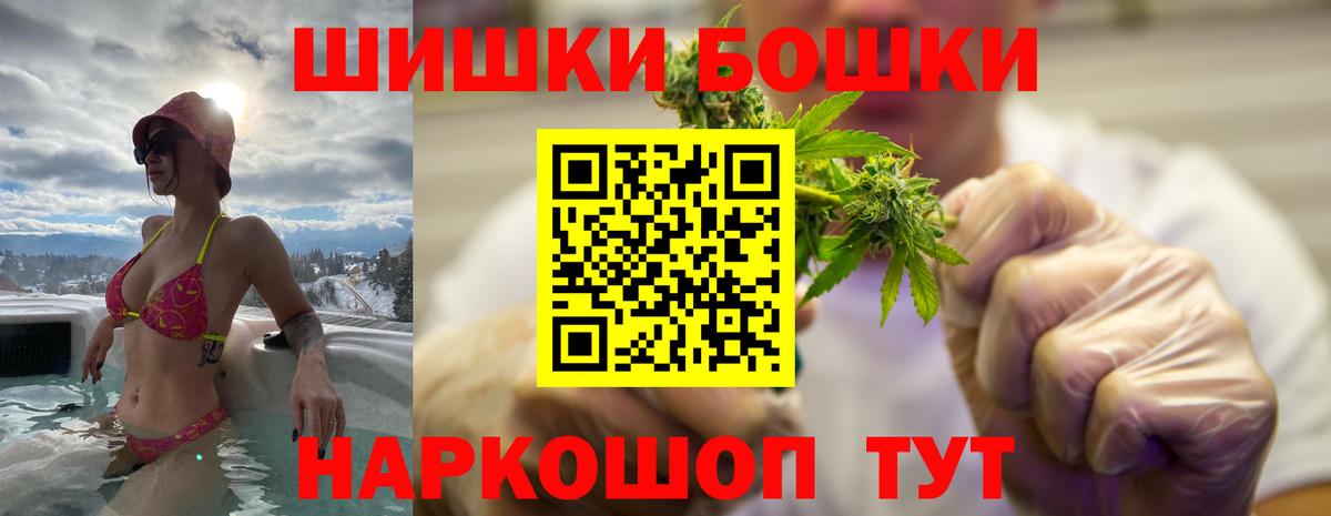 Канабис SATIVA & INDICA Красноярск